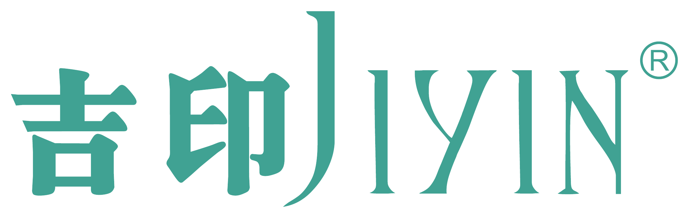 吉印 JIYIN